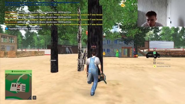 рп гта сан путь лесопила