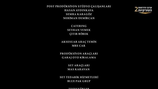 Приостановка вещания (Turkish Drama 2 HD (Израиль), 20.04.2026)