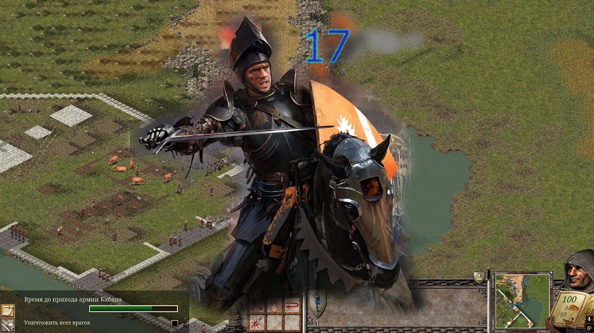 Stronghold Definitive Edition №17 15 Миссия (Very Hard)