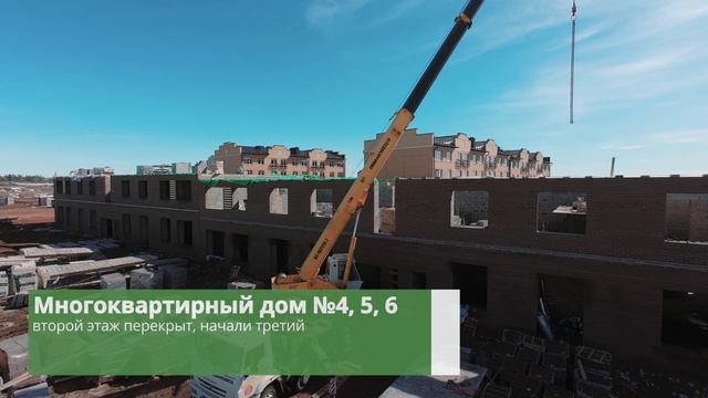 Ход строительства второй очереди многоквартирных домов 