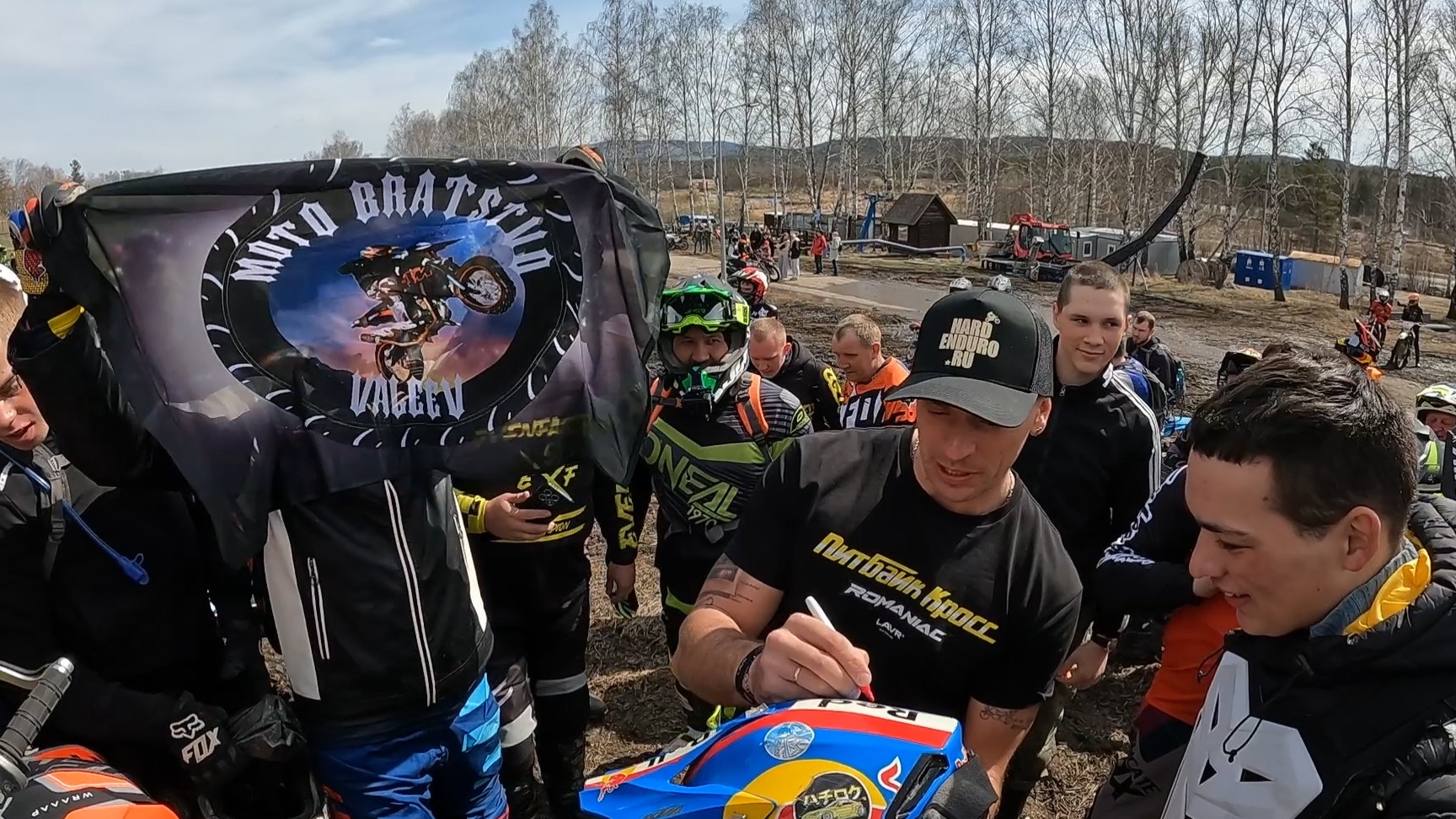 Прохват с Ромой Курбатовым! Миасс 2026!!! Солнечная Долина!!!