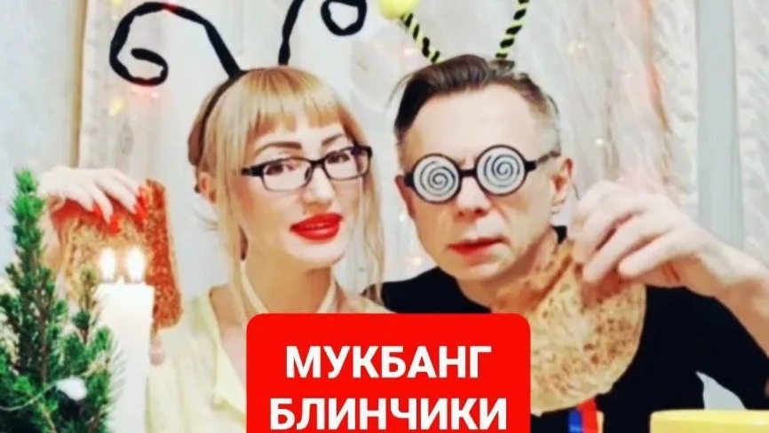 Мукбанг вкусные блинчики😋😋😋