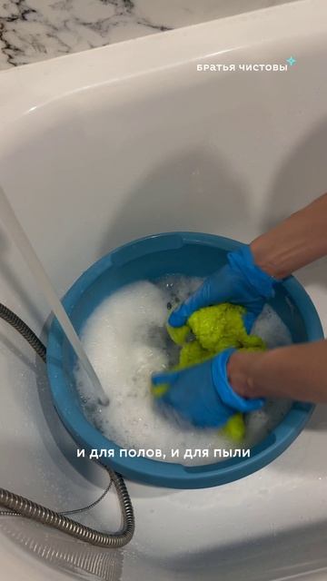 4 страшилки о клинерах. Часть 1