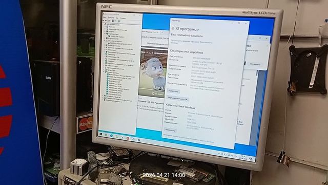 Матплата Asus X515JAB заказ 85762574-0270-1 - контрольный запуск.