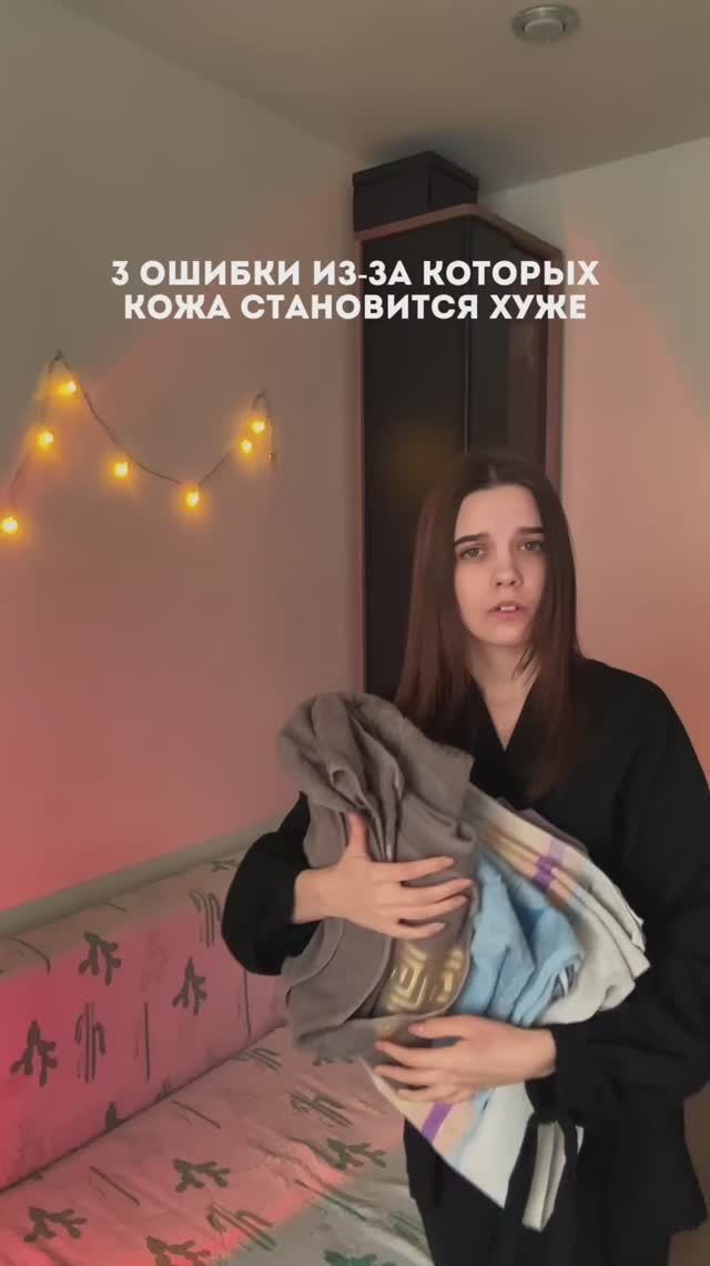 Лови артикул wb: WW381121