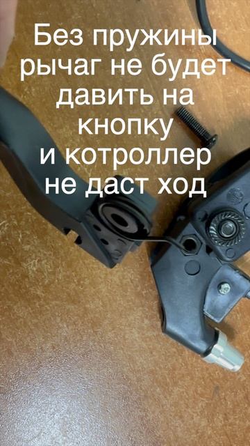 Speedroll CD серия устройство ручки тормоза