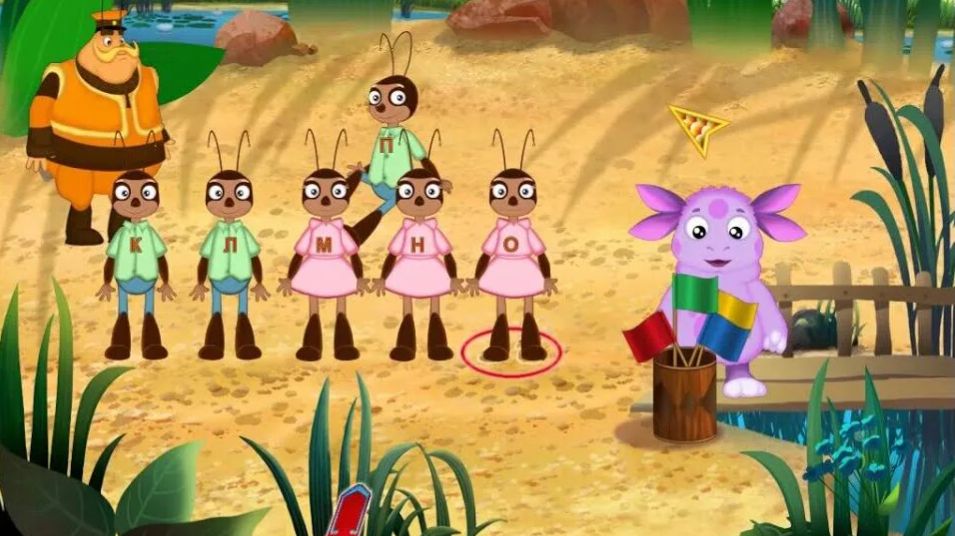 Лунтик Готовится  К Школе! Уроки Географии ! Мини Игры Обучающие!