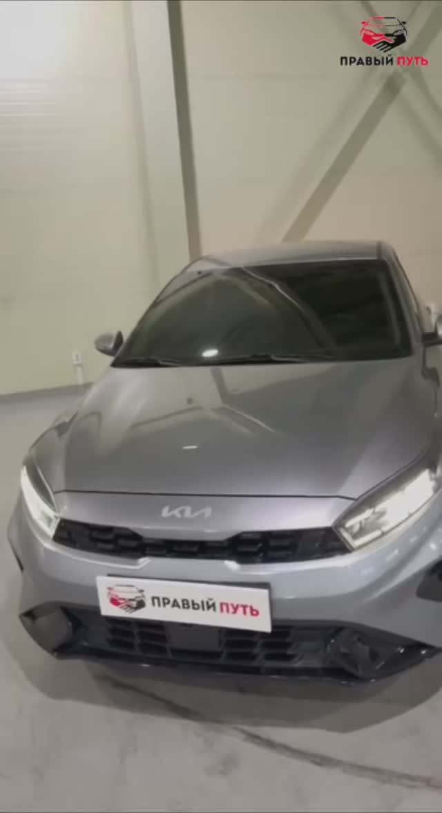 KIA K3 PRESTIGE куплен в Южной Корее для Артёма из Орска