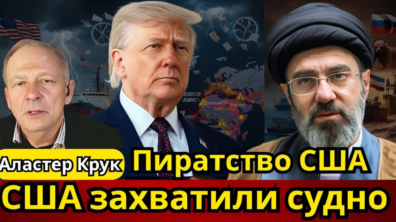 Аластер Крук Для Израиля надвигается более крупная война  Россия предупреждает