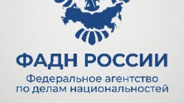 9. Отправление религиозных обрядов в России, итог