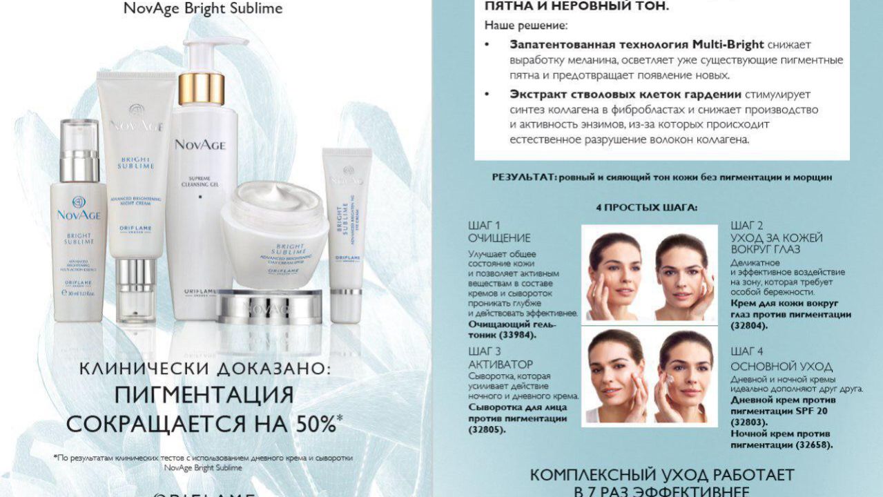 А.АМЕЛИНА.  ч. 2