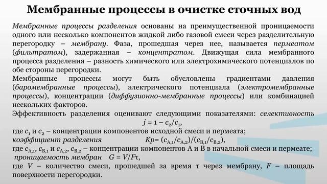 Смоленская Науч основы 3_3