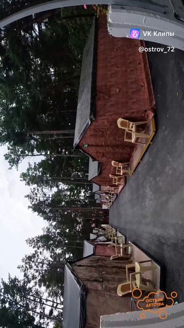 Детский лагерь 