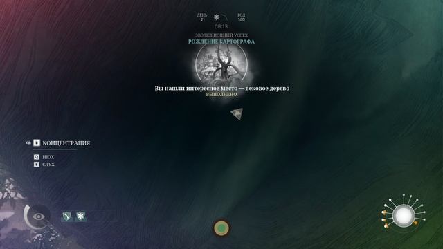 Ancestors The Humankind Odyssey 2019 ПРОХОЖДЕНИЕ #005
