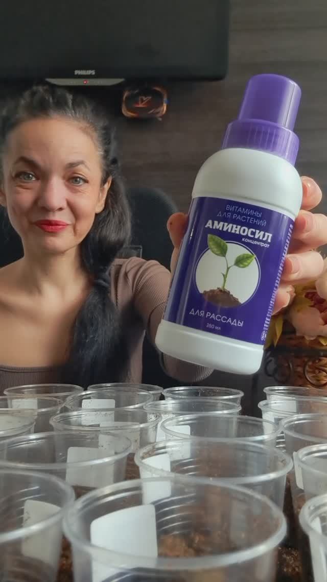 Витамины для растений!👍👍👍