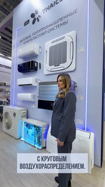 Обзор полупромышленных сплит-систем THAICON SYNERGY