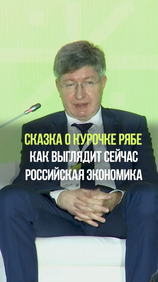 ЭКОНОМИКУ ПОЧТИ ДОБИЛИ #экономика #инвестиции #акции #спекуляции #правительство