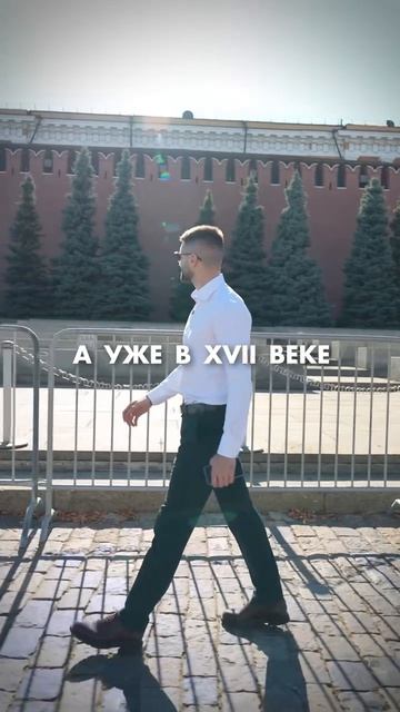 Красная площадь – не только символ Москвы, но и одна из самых дорогих локаций столицы