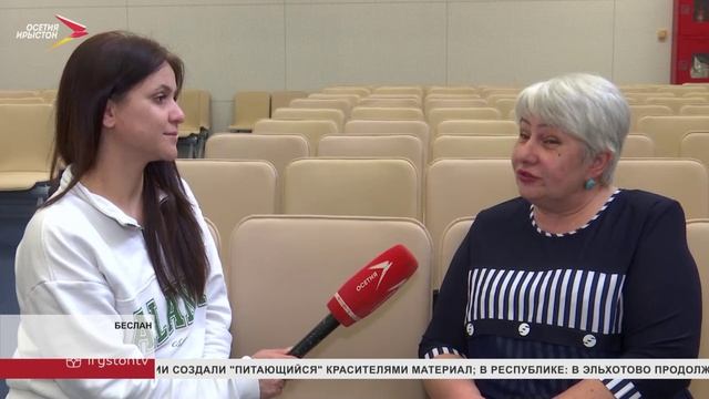 Валентина Бедоева пополнила коллектив музыкальной школы Беслана