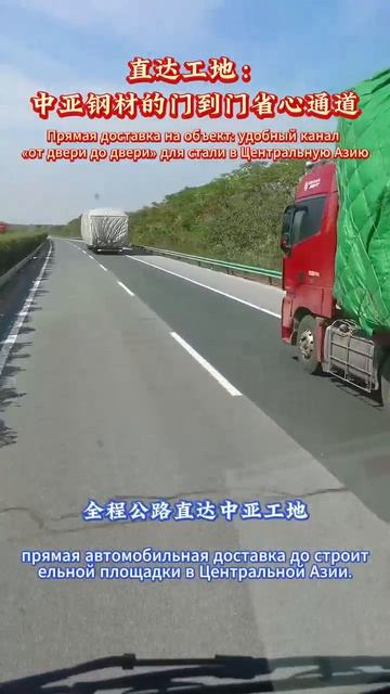 Польный цикл перевозки стали