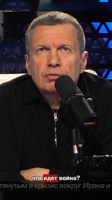 Как манипулируют сознанием во время войны