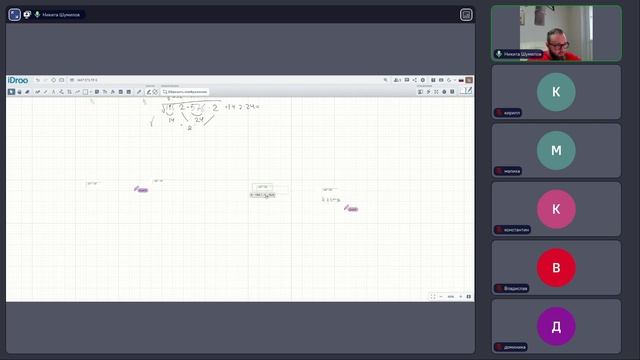 МАТ | ЕГЭ | ГР - 5 | понедельник 18:00 и среда 17:30 - 20 апреля