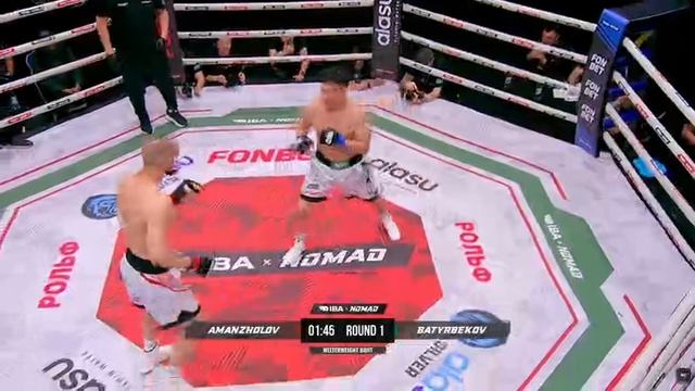 👊Амазолов vs Батурбеков. 4 нокдауна в 1 раунде!