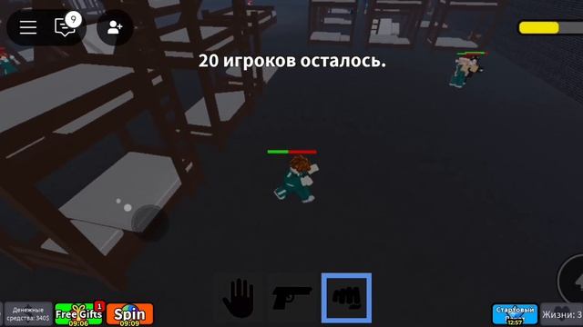 Продержись всего 3 минуты, Roblox