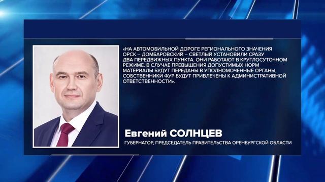 ВЕСОМЫЕ ИЗМЕНЕНИЯ ДЛЯ ГРУЗОВИКОВ НА ДОРОГЕ