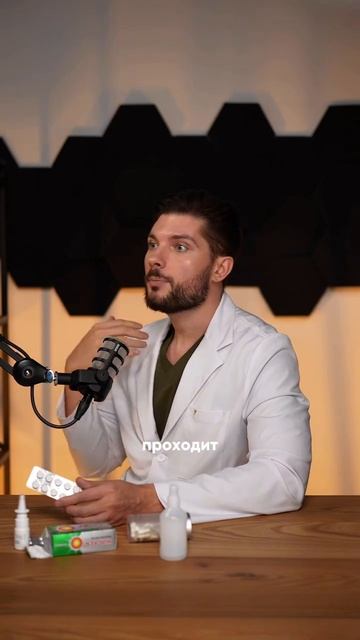 Препараты для домашней аптечки