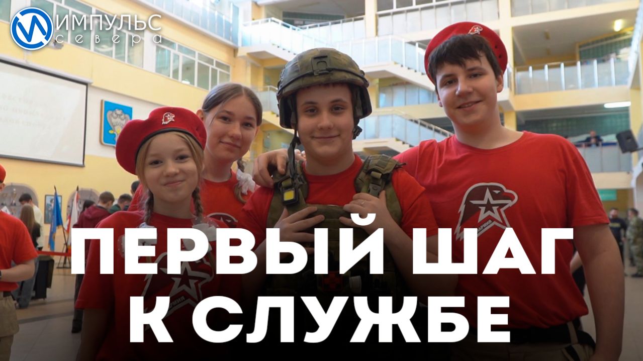 Школьники Нового Уренгоя познакомились с профессиями силовых структур