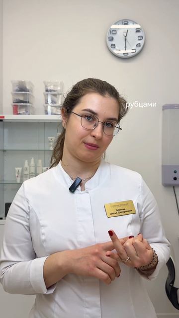 💉Это щадящая процедура, при которой используется собственная плазма крови, насыщенная тромбоцитами