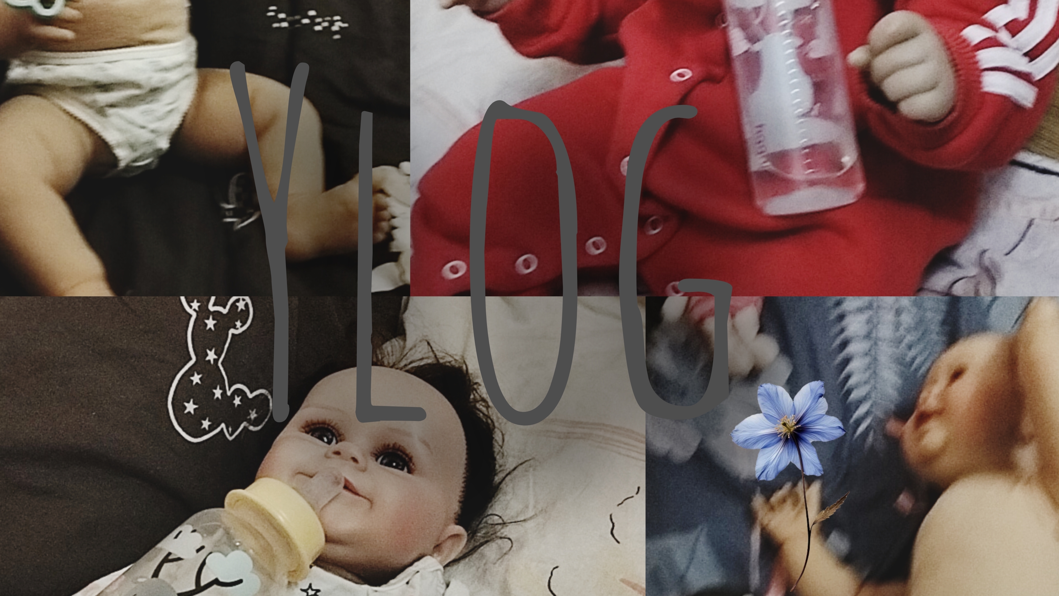 Ylog/Тим и Ариана/Утро и ночь/У Тима  болит живот /В конце Каролина и Олеся не присутствуют в видео‼