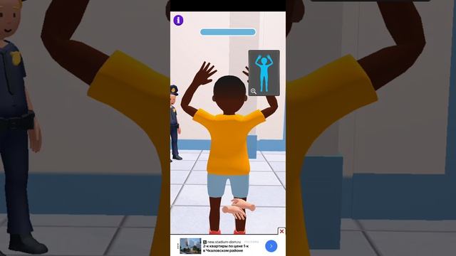 играю в симулятор охранника в аэропорту