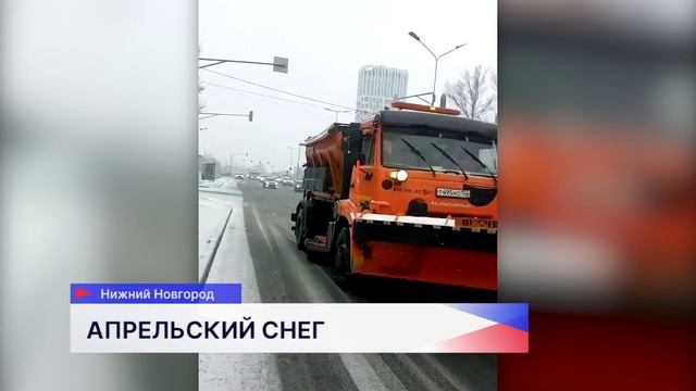 277 единиц техники задействованы на расчистке трасс в Нижегородской области