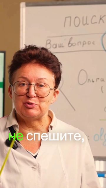 Искусство быстрого поиска информации в интернете