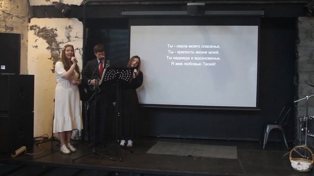 АВА - Ты Скала