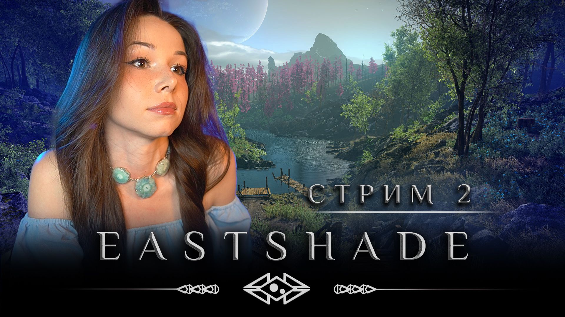 🎨EASTSHADE | СТРИМ 2 | #eastshade #eastshadegameplay #eastshadegame #eastshadereview #eastshadepc
