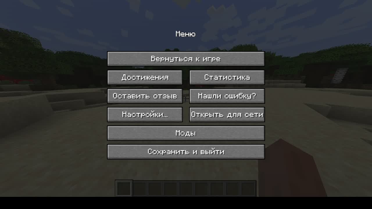 MINECRAFT С ОРУЖИЕМ