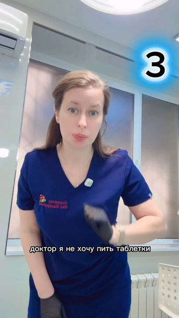 Как выбрать подолога