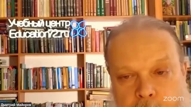 Лекция 25. Риторика в межличностной коммуникации