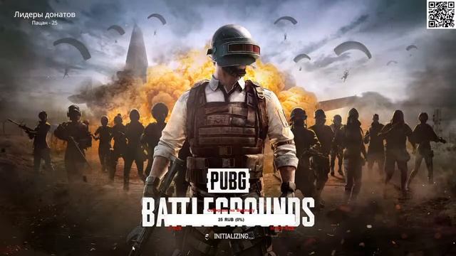 Прямая трансляция пользователя Витя_ Сумрак