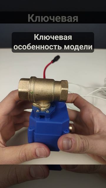 Шаровый кран Ps-Link QT07-DN15