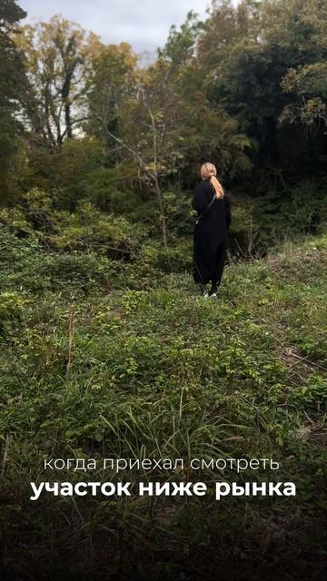 Что делать, если бюджет на покупку участка ограничен?