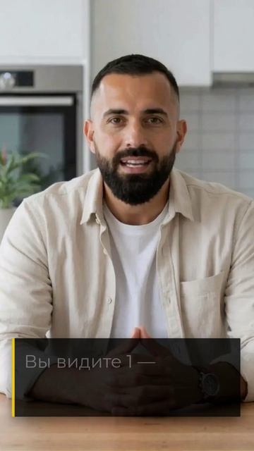 Тайная угроза на кухне