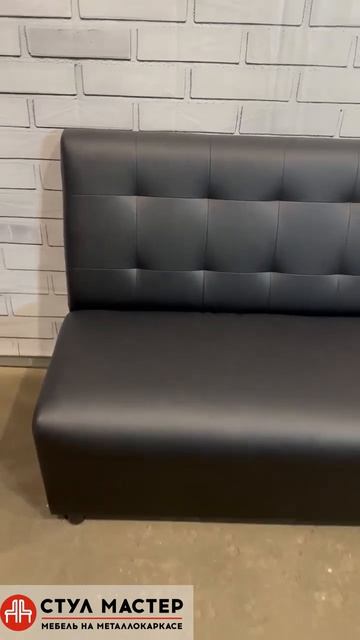 Диван Комфорт черный экокожа стулмастер