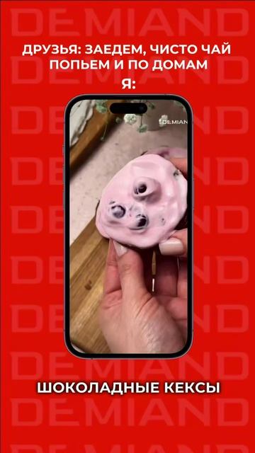 Нежные, шоколадные кексы без лишнего сахара — мягкие, влажные и с насыщенным вкусом какао! 🍫🥧