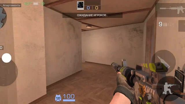 прострел в стендов 2 , Часть 1