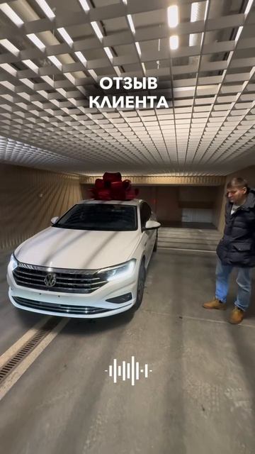 Отзыв нашего клиента Евгения