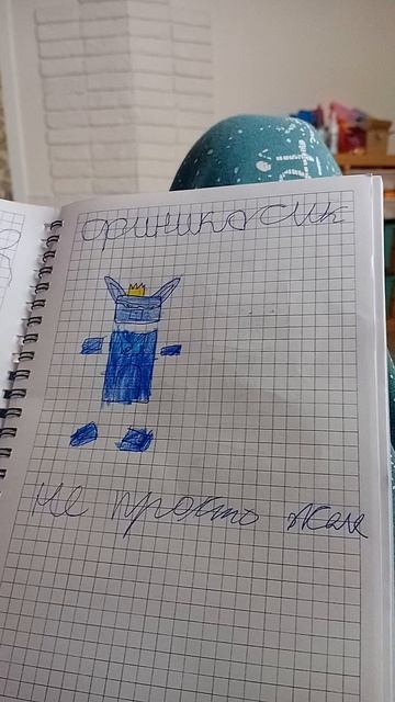 арт для финикосика